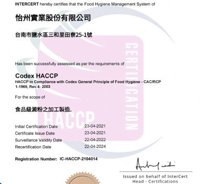 ISO 22000